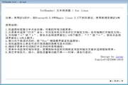 Txt Reader(ıĶ)