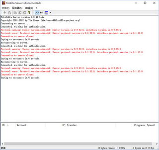 FileZilla Server(FTP)