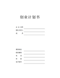 ѧҵƻ鷶
