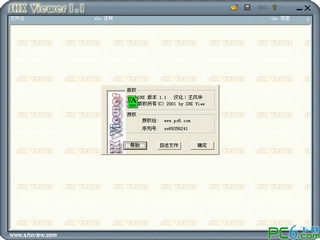 CAD(ShxViewer)