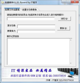 滻