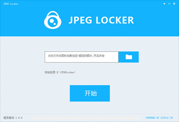 JPEG LOCKER(ͼƬļ)