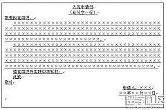 ѧɲ뵳鷶
