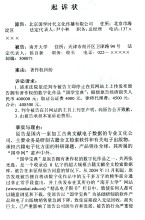 鷶