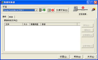 챦ˮ׼ǴData Transfer