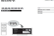 SONY KDL-46EX520 ˵
