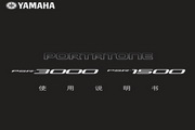 PSR-1500˵