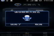 Ѷ for android