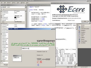 Ecere SDK for Linux