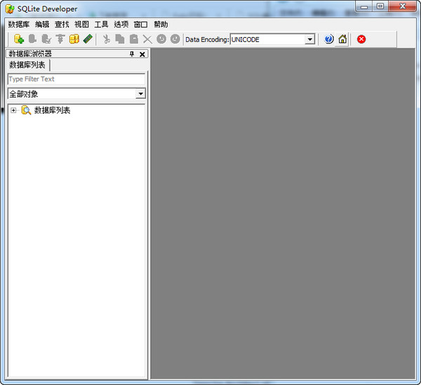 Sqlite DeveloperSQL༭