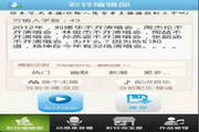 ֻ For Android