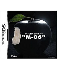 DS M-06