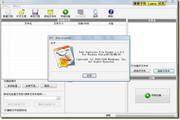 Fast Duplicate File Finder