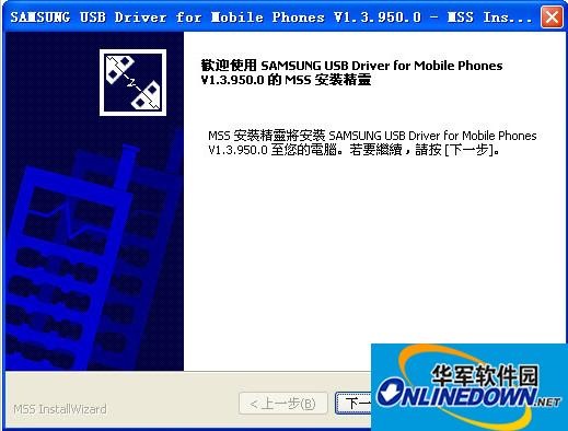 ֻUSB(s5570)