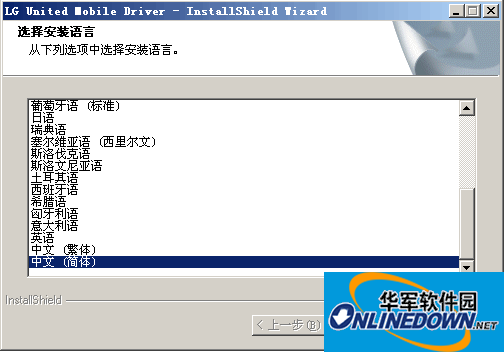 LGͨ ٷ°(lgֻusb)