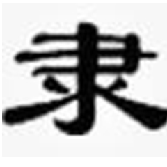 ϼ
