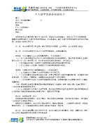 Э鷶