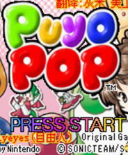 ħ3Magical Drop 3