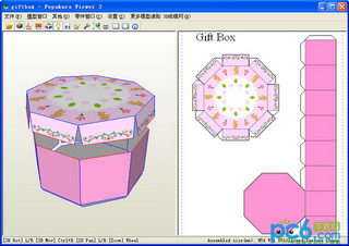 ֽմʦ(Pepakura Viewer)