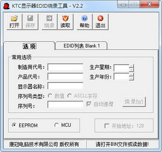 KTCʾEDID¼