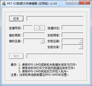 PKT-03ļ༭