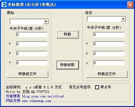 ת(ɯ7)