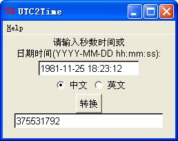 utcʱת(UTC2Time)