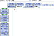 WebOfficeؼ2008ưPHPʾ