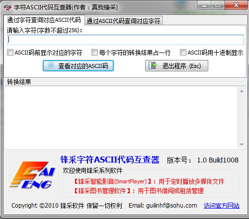 ַASCII뻥