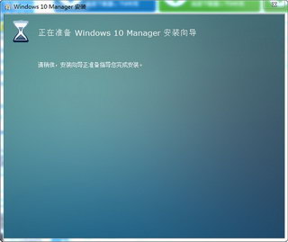 Windows 10 Manager(win10ϵͳŻ)