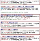 鷢Ӫͨ