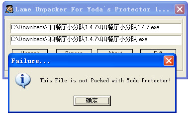 yodas Protector(ѿǻ)