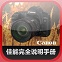500d˵
