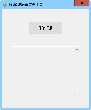 FBIթרɱ
