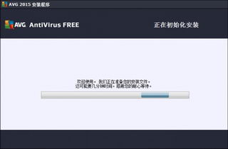 AVG LinkScanner(Ӽ)