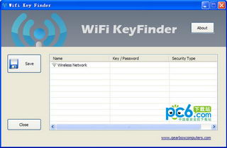 wifi key finder