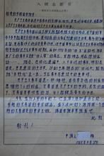 鷶