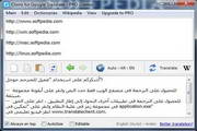 Google Translate Client