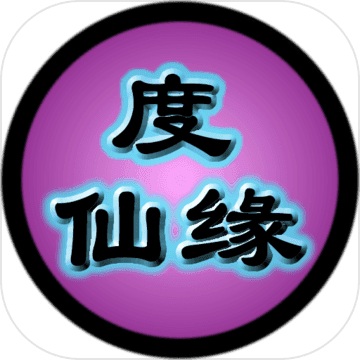 Ե