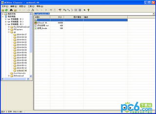ACDSee Classic(汾)
