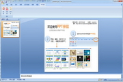 PPT