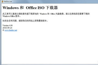 Windows ISO Downloader Tool ɫѰ
