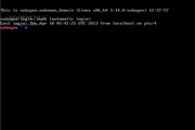 Sabayon Linux SpinBase