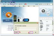 Any DVD Converter for Mac