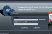 Agogo DVD to 3GP Ripper