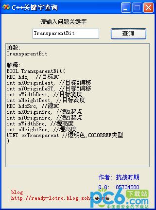 C++ؼֲѯ