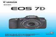 EOS 7D˵