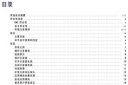̩DPO2014ӫʾʹ˵