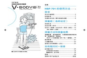 ŷķV-BODY HBF-701֬ʹ˵.