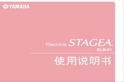 ˫żELB-01Ӣ˵